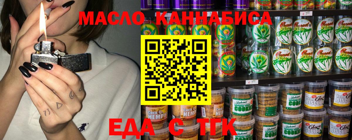 Гашиш  Гашиш  Каннабис  МЕФ кристаллы  Прокопьевск  Вход с VPN 