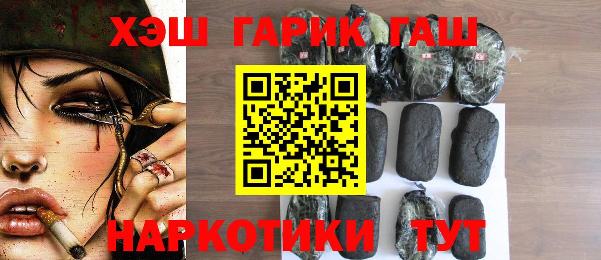 купить наркотики сайты  ГАШ индика сатива  Вход с VPN  Прокопьевск 
