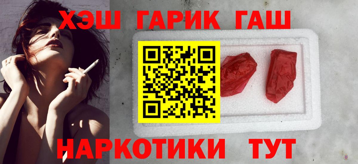 ГАШ Прокопьевск