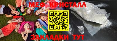 COCAINE Северобайкальск