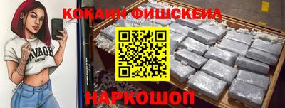 mdpv Севастополь