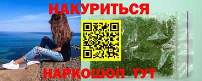COCAINE Северобайкальск