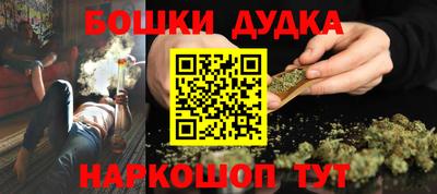 COCAINE Северобайкальск