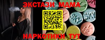 mdpv Севастополь