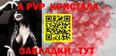 COCAINE Северобайкальск