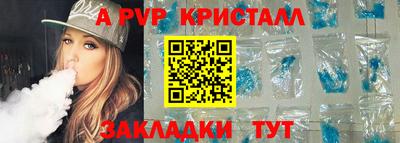 mdpv Севастополь