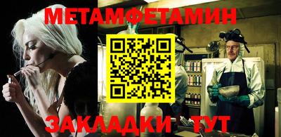 COCAINE Северобайкальск