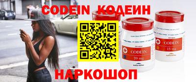 COCAINE Северобайкальск