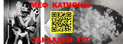 COCAINE Северобайкальск