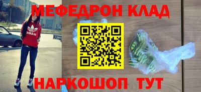 mdpv Севастополь