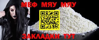 COCAINE Северобайкальск