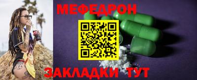 COCAINE Северобайкальск