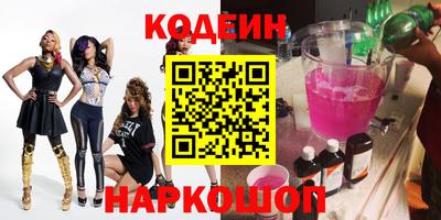 COCAINE Северобайкальск