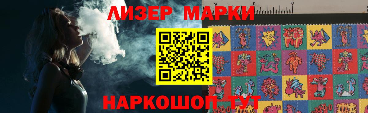 Лсд 25 экстази кислота  LSD-25 экстази кислота  LSD-25 экстази  Вход с VPN  Прокопьевск 