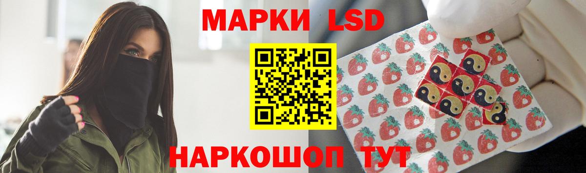 LSD-25 экстази кислота Прокопьевск