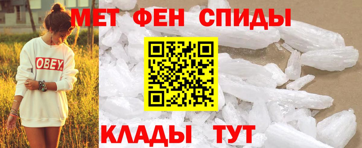 Прокопьевск  Первитин витя  Вход с VPN 