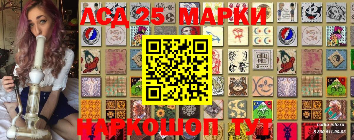 Марки N-bome 1,8мг  Вход с VPN  Марки N-bome 1,8мг  Марки 25I-NBOMe  Прокопьевск 