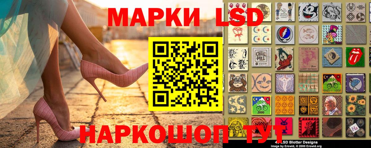 Марки N-bome 1,5мг Прокопьевск