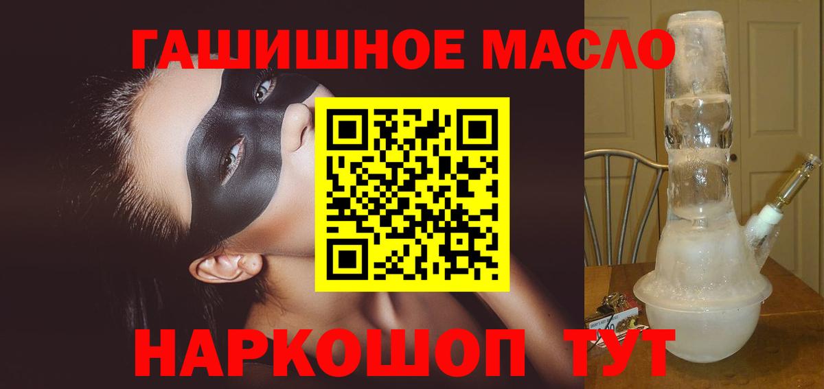 Дистиллят ТГК вейп Прокопьевск