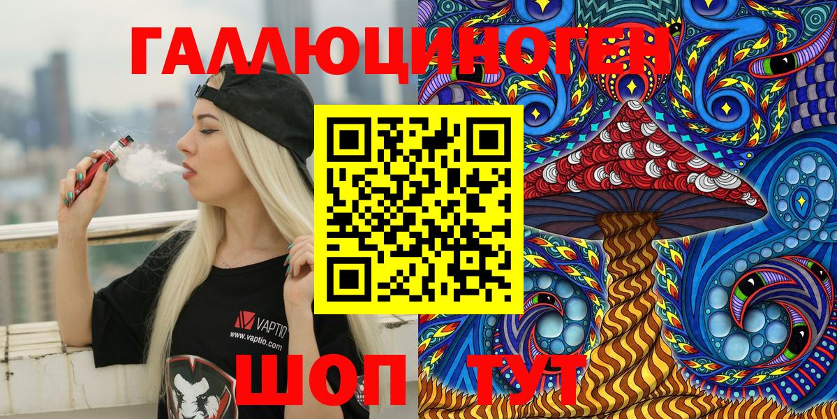 Псилоцибиновые грибы Psilocybine cubensis Прокопьевск
